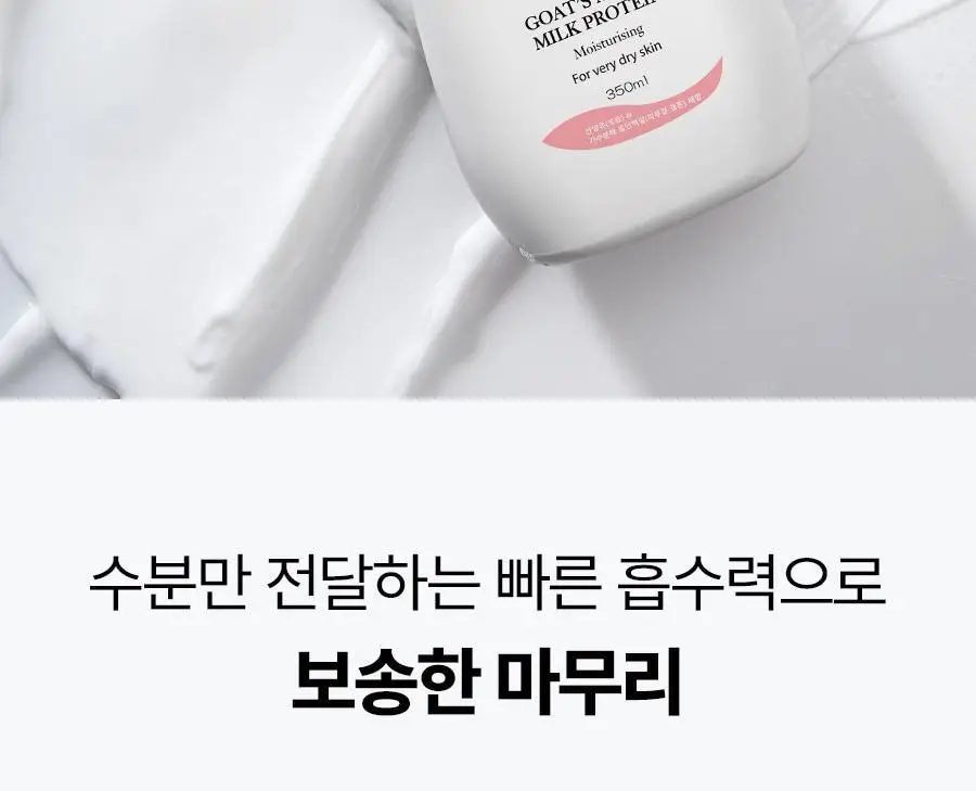 [미니어처증정] 레이비 퍼퓸 바디워시&로션 2입 기획세트 4종 골라담기 (+45ml미니어처증정) 상세페이지 75